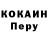 Cocaine FishScale Viktor Semanivskiy