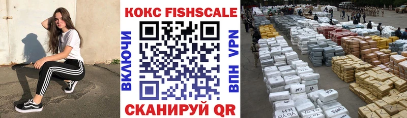 где купить наркоту  Абинск  Кокаин Боливия 