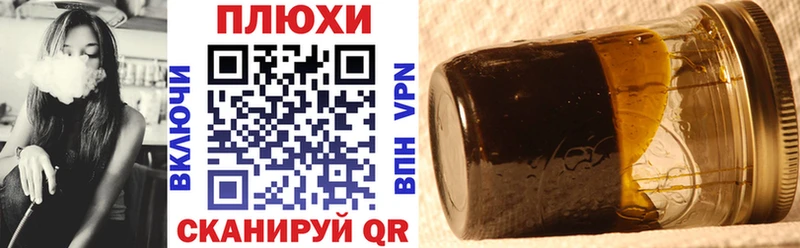 где можно купить   Абинск  Гашиш гарик 