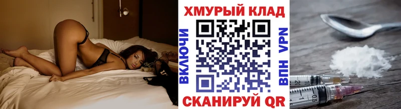 Героин Афган  Абинск 