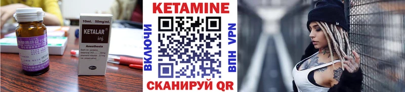 КЕТАМИН ketamine  Абинск 