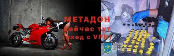 кристаллы Абдулино