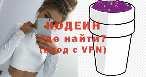 mdpv Абинск