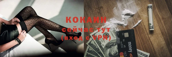 mdpv Абинск