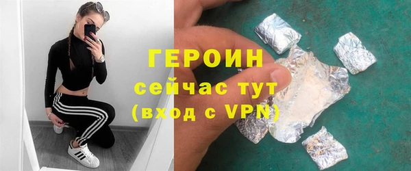 прущие грибы Абаза