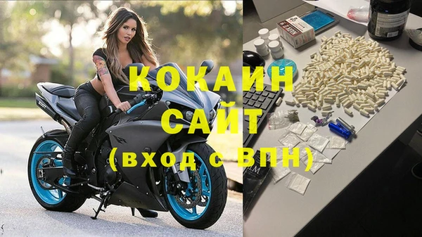 mdpv Абинск