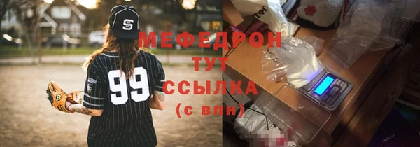 кристаллы Абдулино