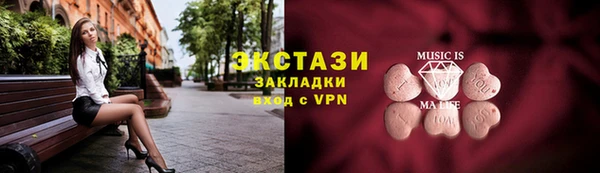 кристаллы Абдулино