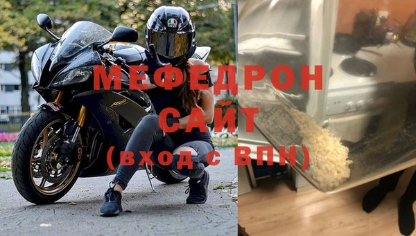 mdpv Абинск