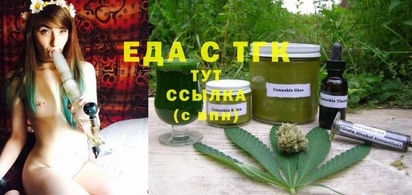 кристаллы Абдулино
