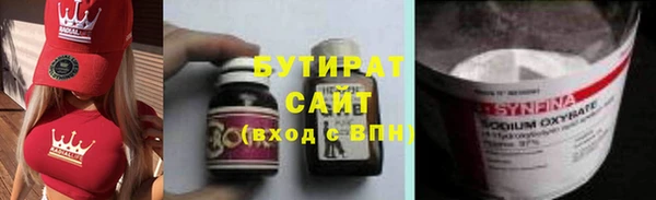 кристаллы Абдулино