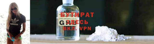 прущие грибы Абаза