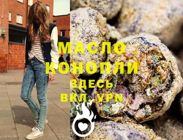 прущие грибы Абаза