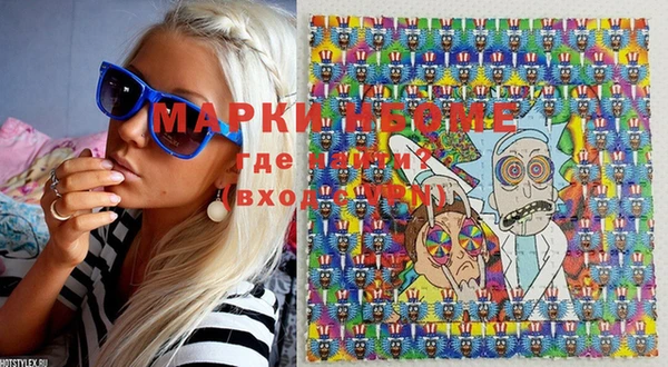 мефедрон мука Алексин