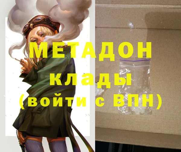 кристаллы Абдулино