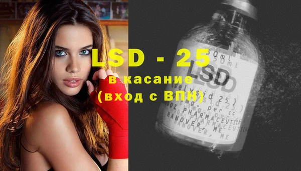 кристаллы Абдулино
