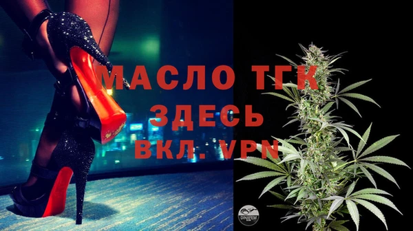 кристаллы Абдулино