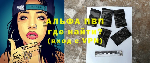 кристаллы Абдулино