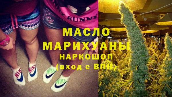 кристаллы Абдулино