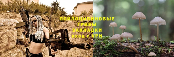 кристаллы Абдулино