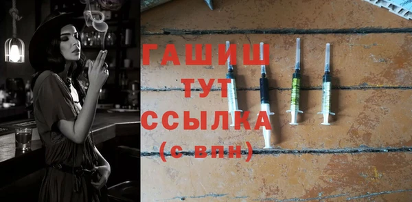 прущие грибы Абаза