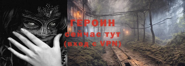 прущие грибы Абаза