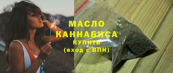 прущие грибы Абаза