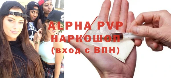кристаллы Абдулино