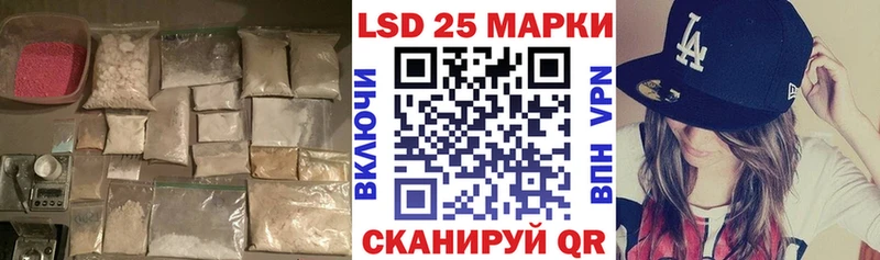 blacksprut зеркало  Абинск  Лсд 25 экстази ecstasy  купить закладку 