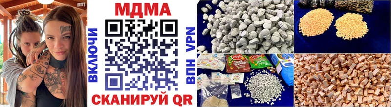 купить наркотик Абинск МДМА кристаллы