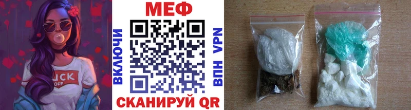 Меф mephedrone  где купить наркотик  Абинск 