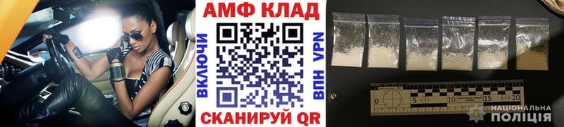 закладка  Абинск  МЕТАМФЕТАМИН мет 