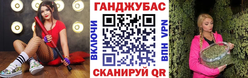 Марихуана семена  нарко площадка телеграм  Абинск 