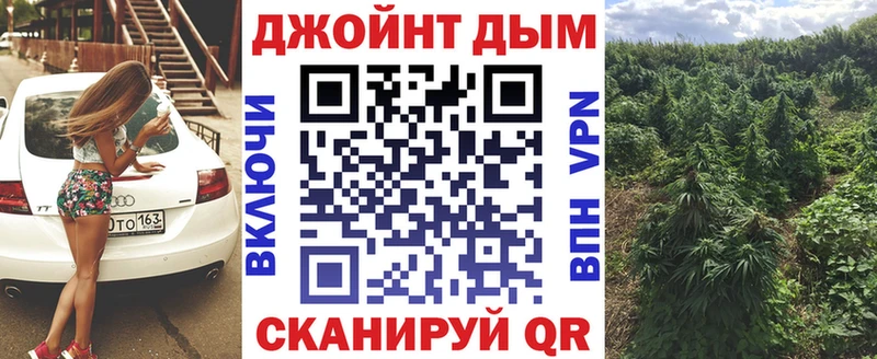 Канабис SATIVA & INDICA Абинск